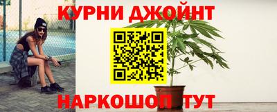 марки lsd Бийск