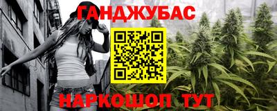 таблы Ипатово
