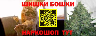 марки lsd Бийск