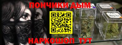 марки lsd Бийск