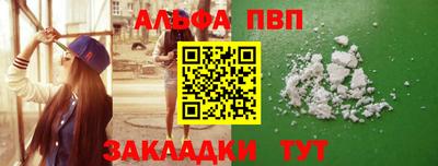 таблы Ипатово