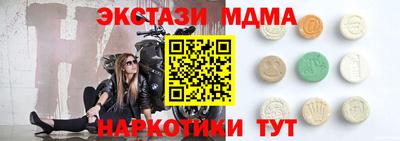 таблы Ипатово