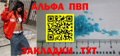 apvp Берёзовский