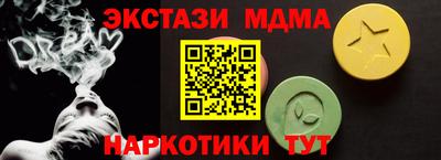таблы Ипатово