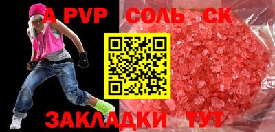 таблы Ипатово