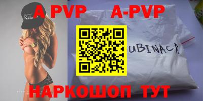 таблы Ипатово