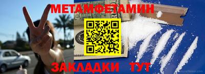 марки lsd Бийск