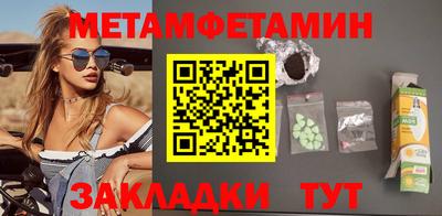 хмурый Беслан