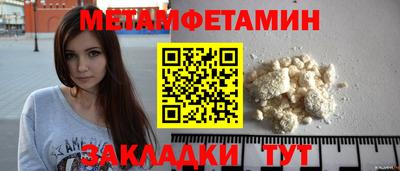 таблы Ипатово