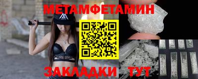 хмурый Беслан