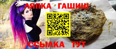 марки lsd Бийск