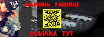 марки lsd Бийск