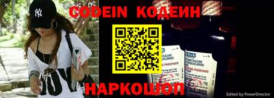 таблы Ипатово