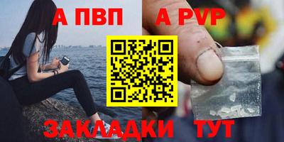 таблы Ипатово