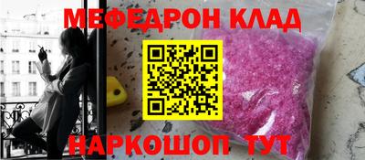 таблы Ипатово