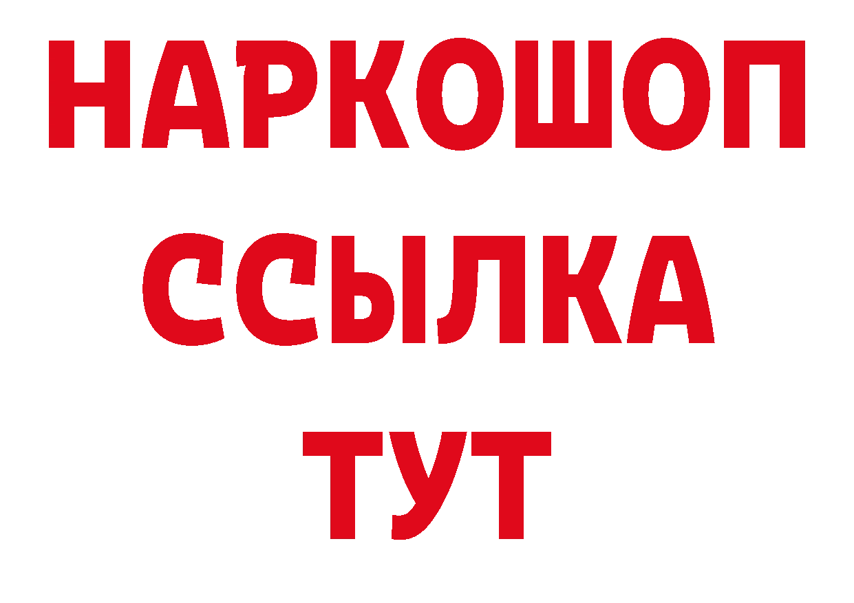 Купить закладку дарк нет телеграм Тюмень