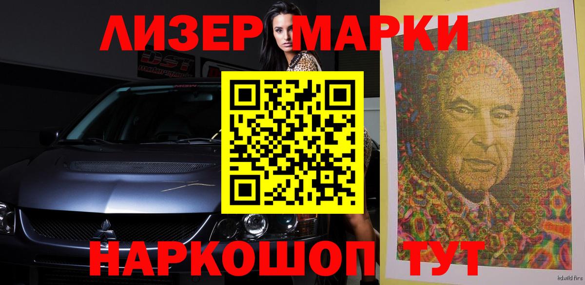 МДМА  APVP СОЛЬ   Тюмень  Мефедрон   NBOMe  МЕФ кристаллы  ГАШИШ  Конопля 