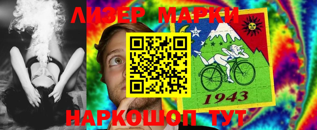 Тюмень  ЛСД экстази кислота  Вход с VPN 