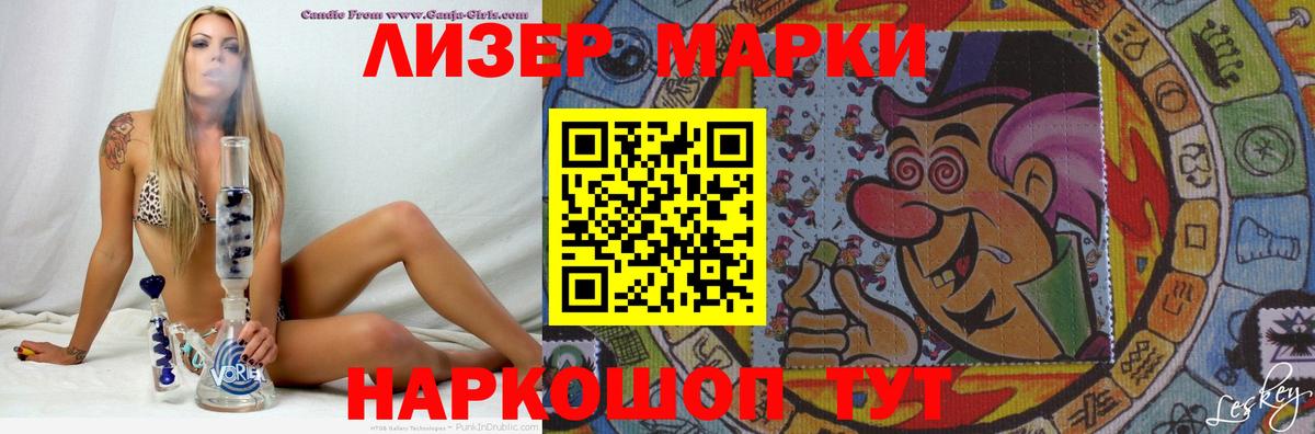 LSD-25 экстази кислота  ЛСД экстази кислота  Тюмень 