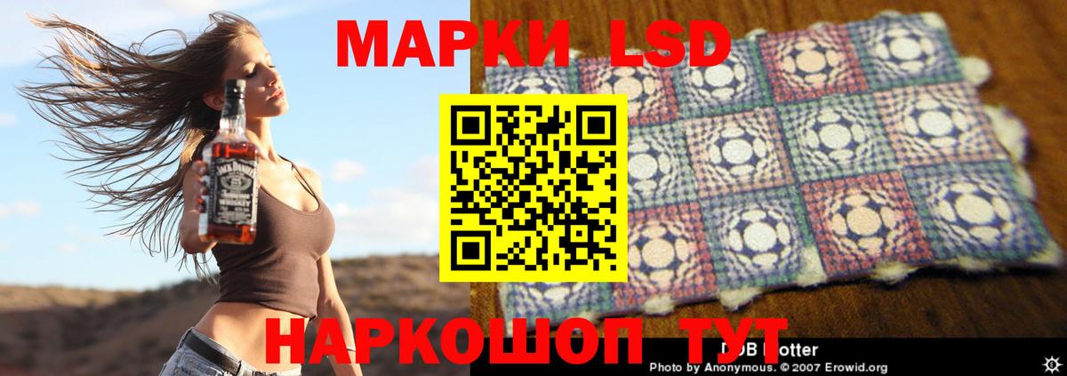 LSD-25 экстази ecstasy Тюмень