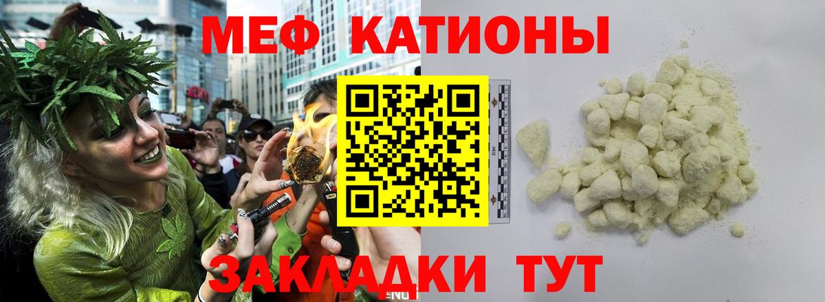Меф mephedrone  Вход с VPN  Тюмень  mega маркетплейс  МЕФ 4 MMC  МЯУ-МЯУ  Меф 