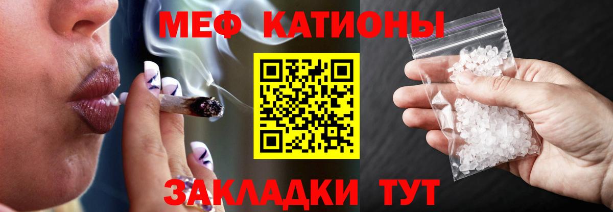 МЕФ мука Тюмень