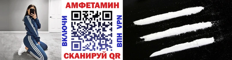 Первитин винт  кракен ссылки  Тюмень 