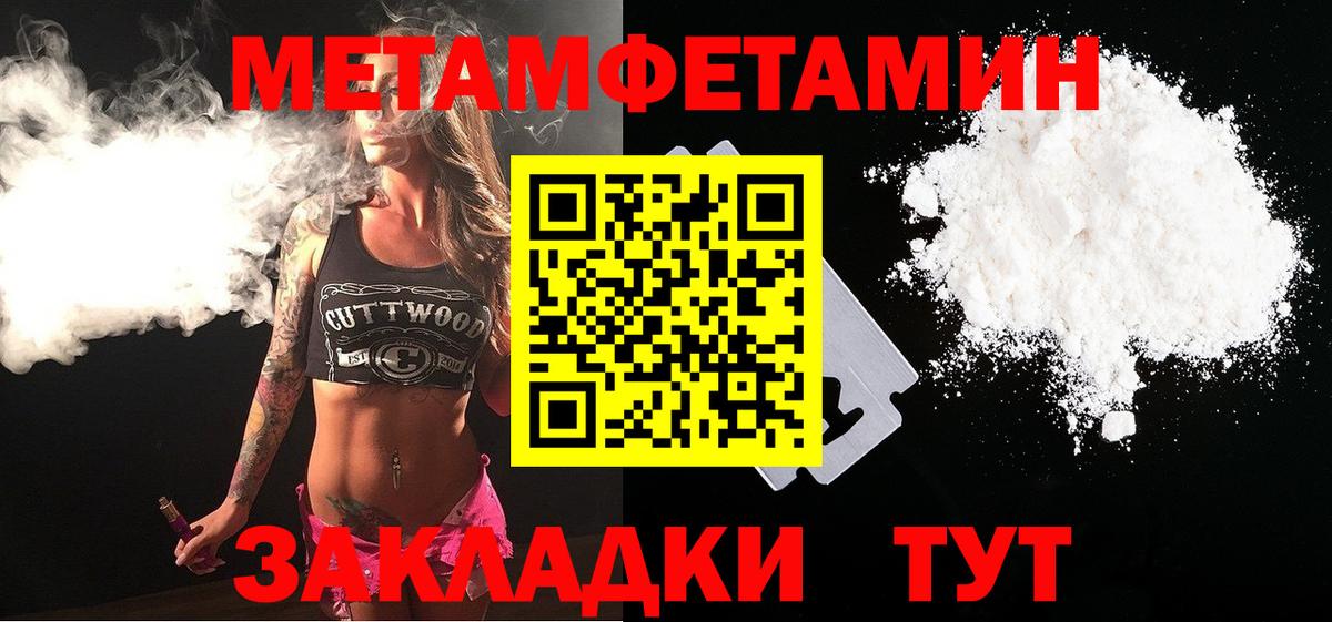 Метамфетамин Декстрометамфетамин 99.9% Тюмень