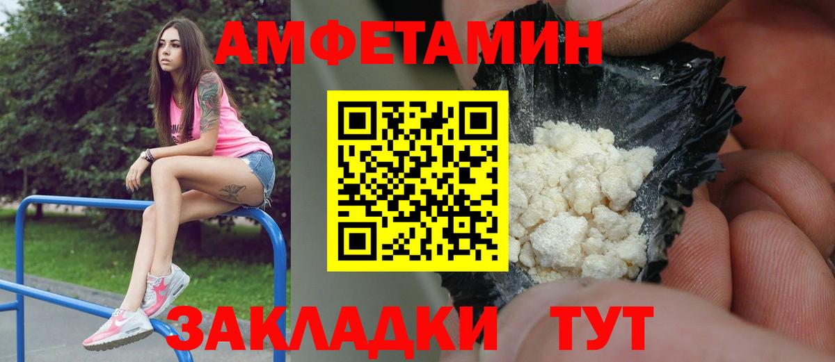 МЕТАМФЕТАМИН  МЕТАМФЕТАМИН кристалл  Вход с VPN  Тюмень  МЕТАМФЕТАМИН кристалл 