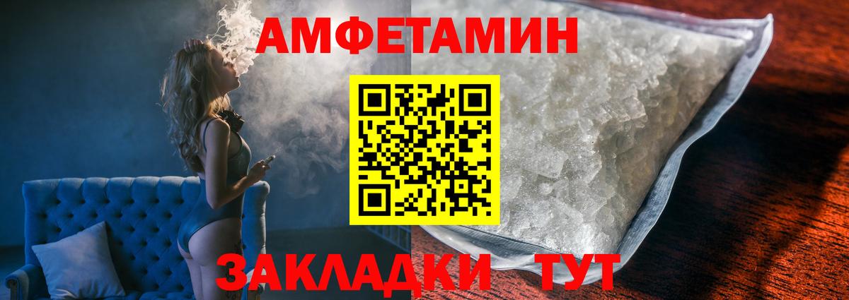 Мефедрон Тюмень