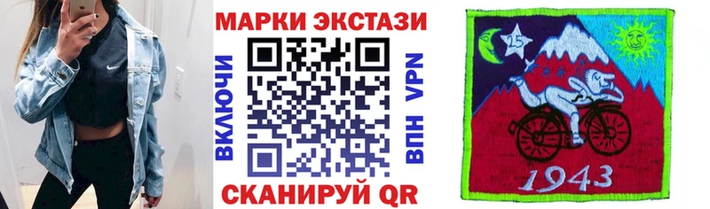 нарко площадка какой сайт  Тюмень  Марки NBOMe 1,8мг 