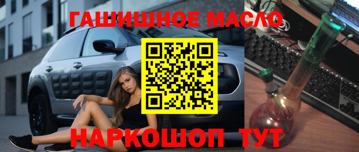 ТГК вейп с тгк  Вход с VPN  Тюмень 