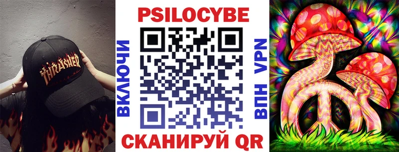 наркошоп  Тюмень  Галлюциногенные грибы ЛСД 