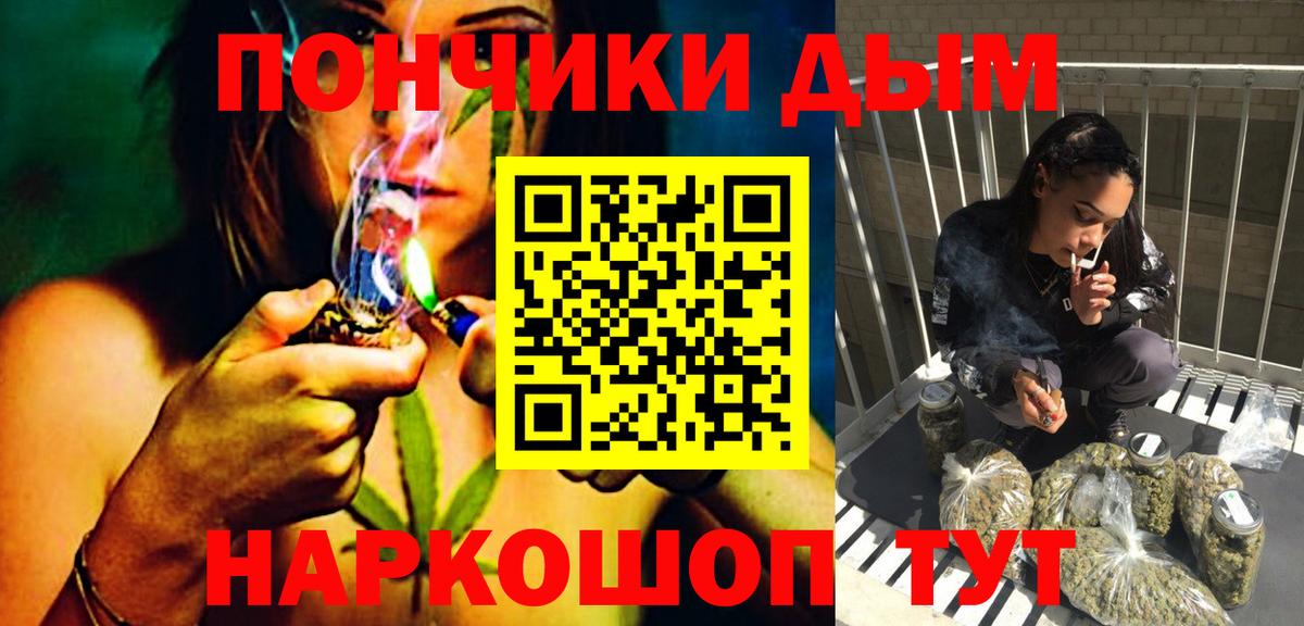 Шишки марихуана Ganja  Бошки Шишки тримм  Марихуана LSD WEED  Тюмень  Каннабис план 